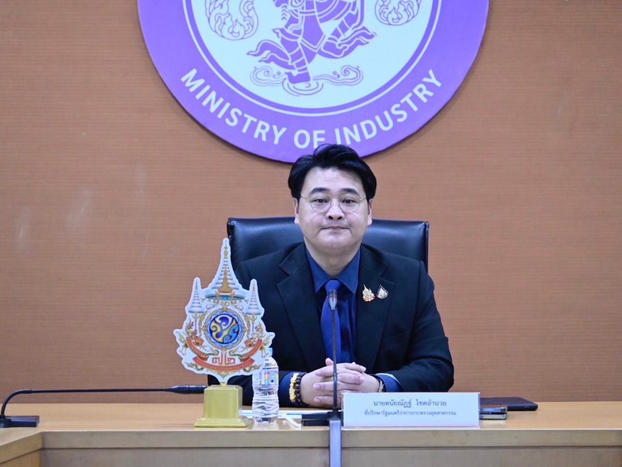 ที่ปรึกษาฯ ดนัยณัฏฐ์ หารือ แนวทางในการดำเนินโครงการแพรตฟอร์มไอโอทีและระบบวิเคราะห์ข้อมูลอุตสาหกรรม IDA